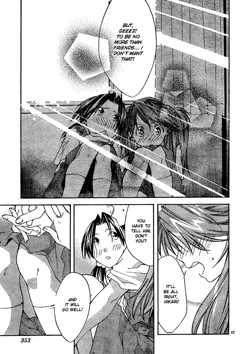 Neon Genesis Evangelion: Koutetsu no Girlfriend 2nd chapter 5 page 25