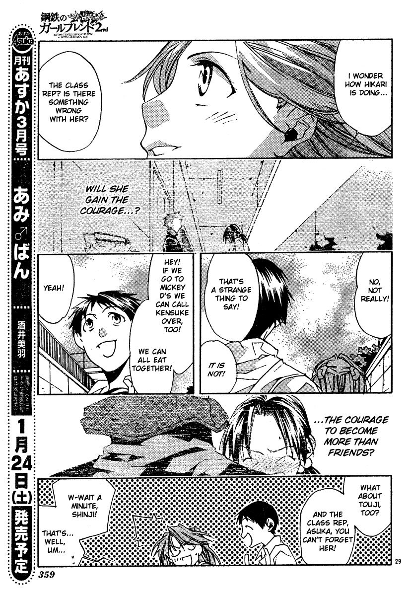 Neon Genesis Evangelion: Koutetsu no Girlfriend 2nd chapter 5 page 31