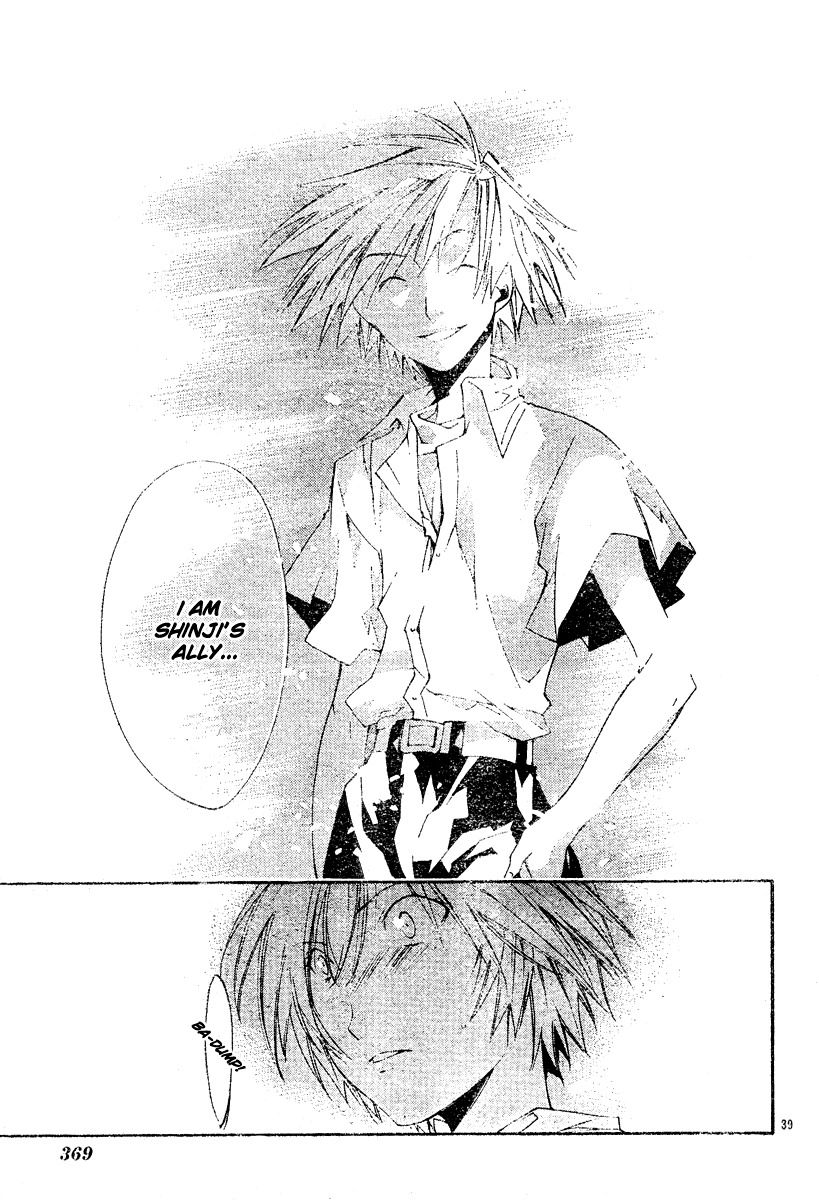 Neon Genesis Evangelion: Koutetsu no Girlfriend 2nd chapter 5 page 41