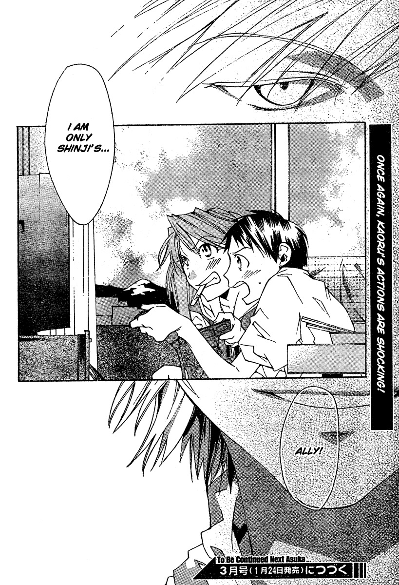 Neon Genesis Evangelion: Koutetsu no Girlfriend 2nd chapter 5 page 42
