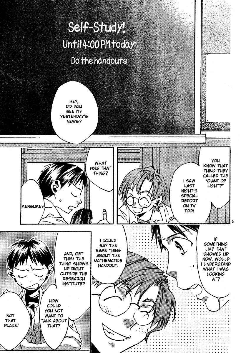 Neon Genesis Evangelion: Koutetsu no Girlfriend 2nd chapter 5 page 7