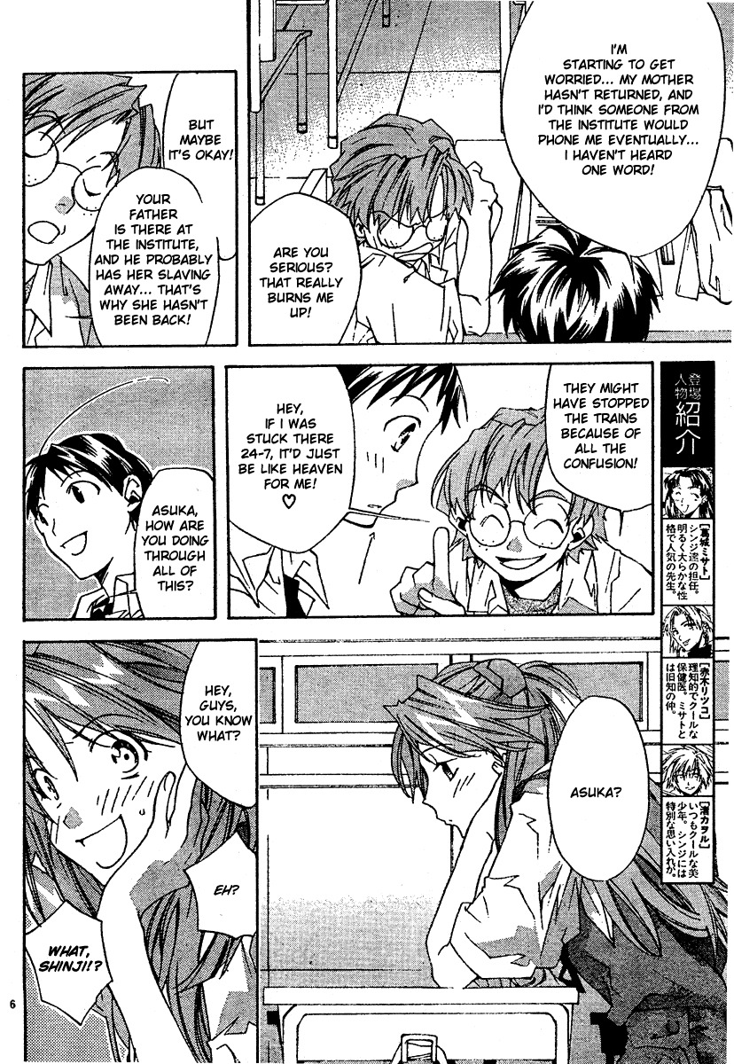 Neon Genesis Evangelion: Koutetsu no Girlfriend 2nd chapter 5 page 8