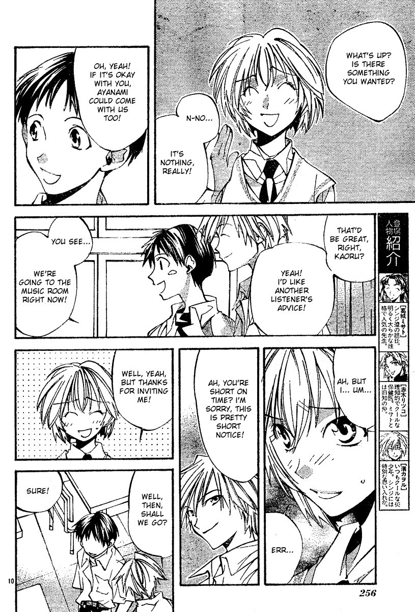 Neon Genesis Evangelion: Koutetsu no Girlfriend 2nd chapter 6 page 11