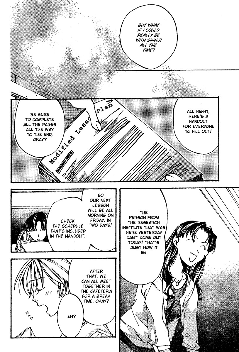 Neon Genesis Evangelion: Koutetsu no Girlfriend 2nd chapter 6 page 7