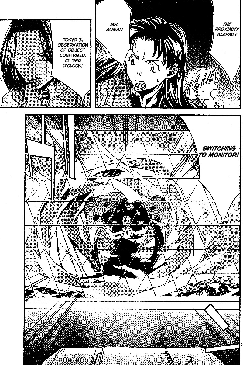 Neon Genesis Evangelion: Koutetsu no Girlfriend 2nd chapter 7 page 27