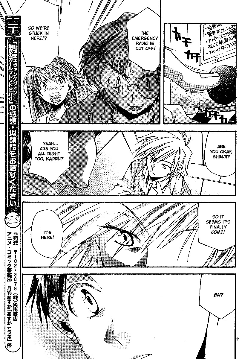 Neon Genesis Evangelion: Koutetsu no Girlfriend 2nd chapter 7 page 29