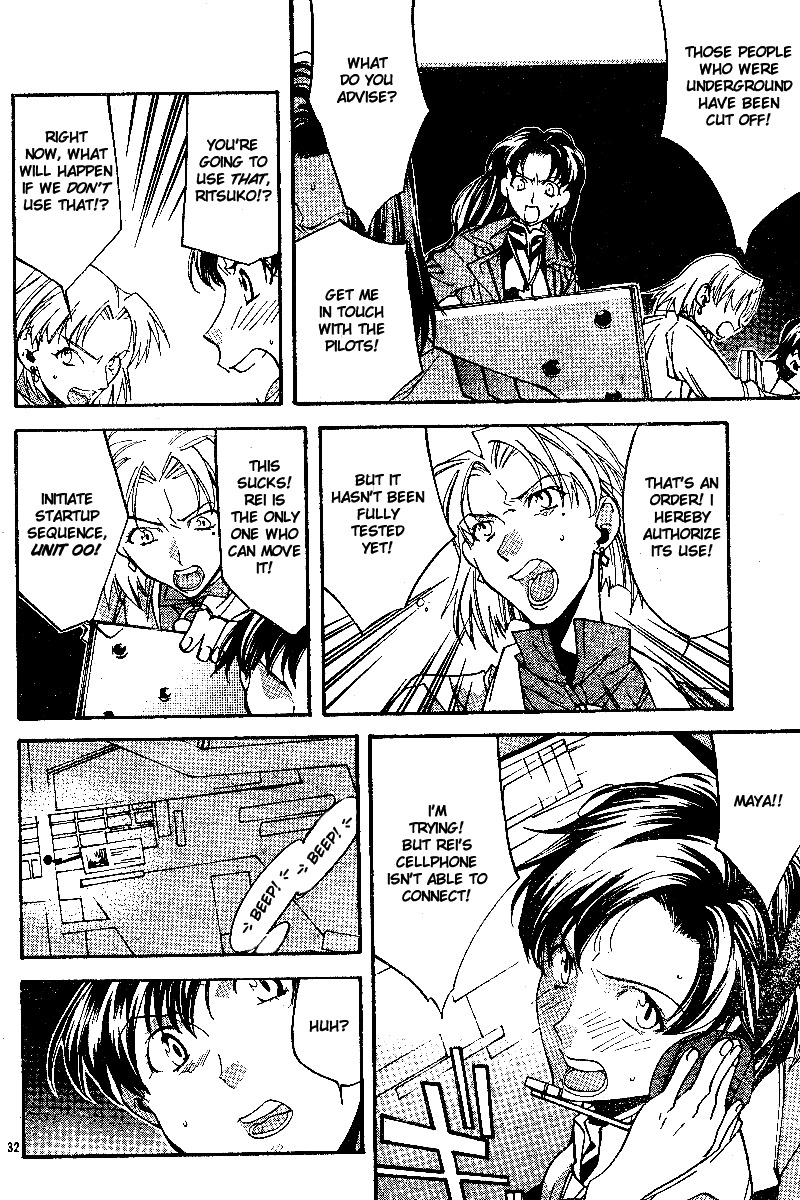 Neon Genesis Evangelion: Koutetsu no Girlfriend 2nd chapter 7 page 32
