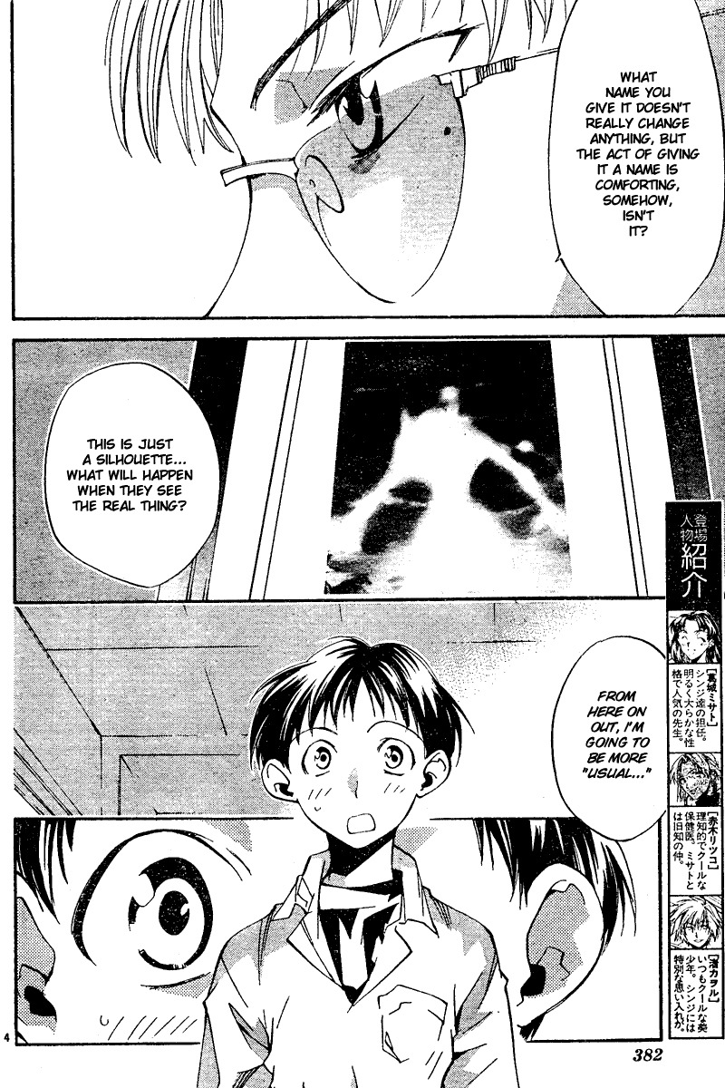 Neon Genesis Evangelion: Koutetsu no Girlfriend 2nd chapter 7 page 4