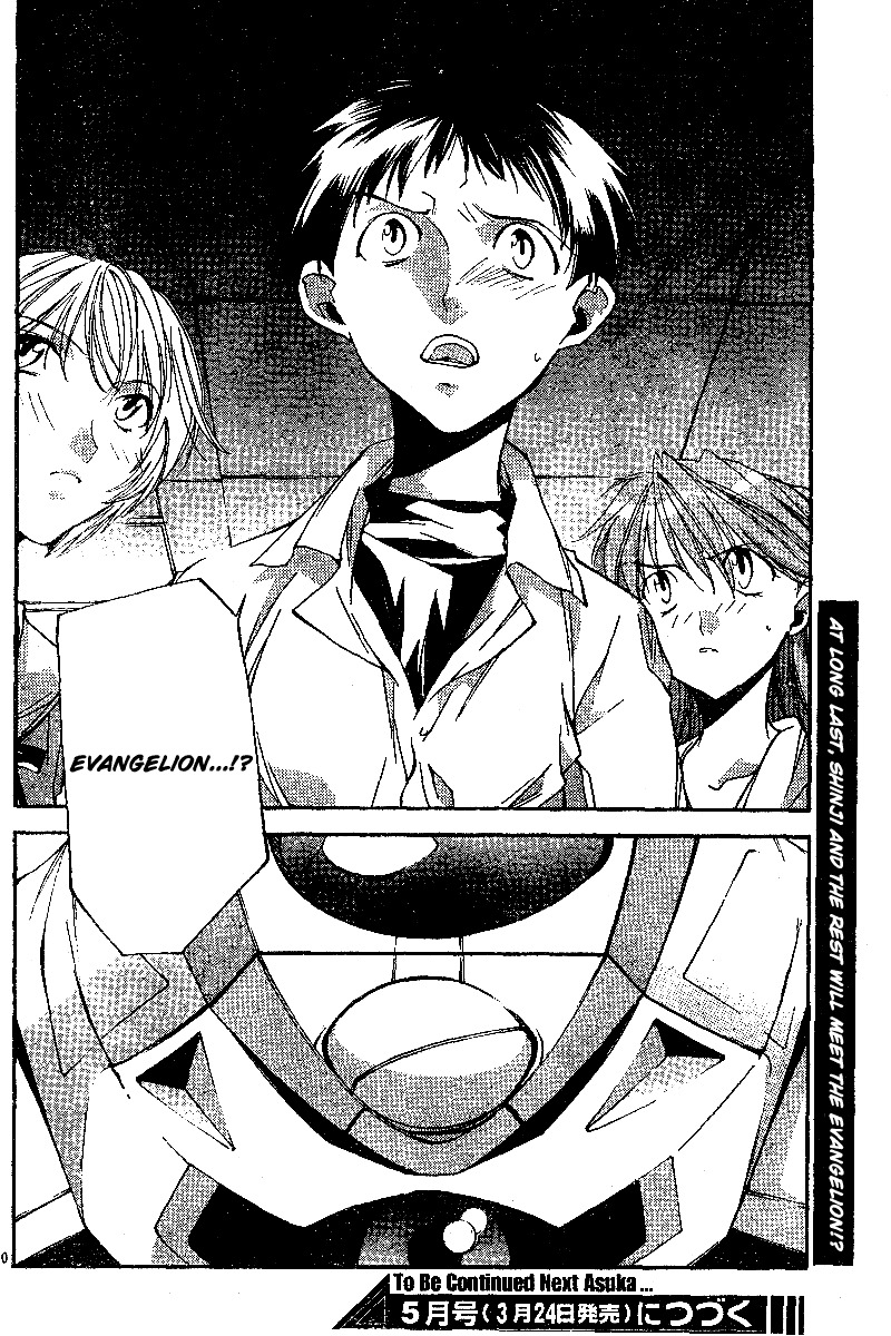 Neon Genesis Evangelion: Koutetsu no Girlfriend 2nd chapter 7 page 40