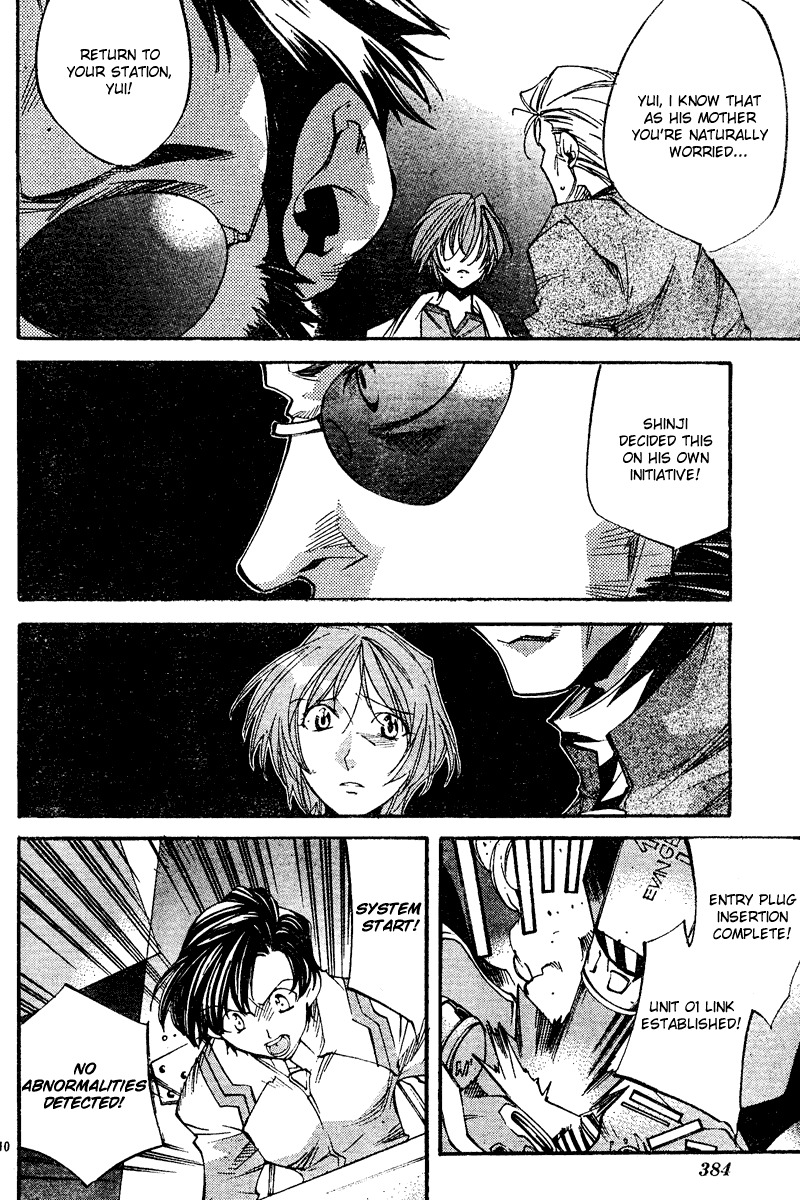 Neon Genesis Evangelion: Koutetsu no Girlfriend 2nd chapter 8 page 11