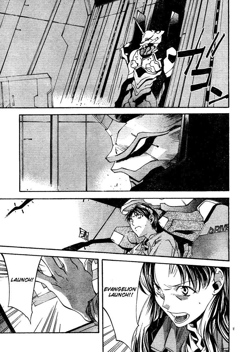 Neon Genesis Evangelion: Koutetsu no Girlfriend 2nd chapter 8 page 12