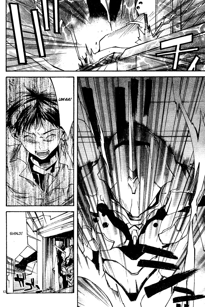 Neon Genesis Evangelion: Koutetsu no Girlfriend 2nd chapter 8 page 13