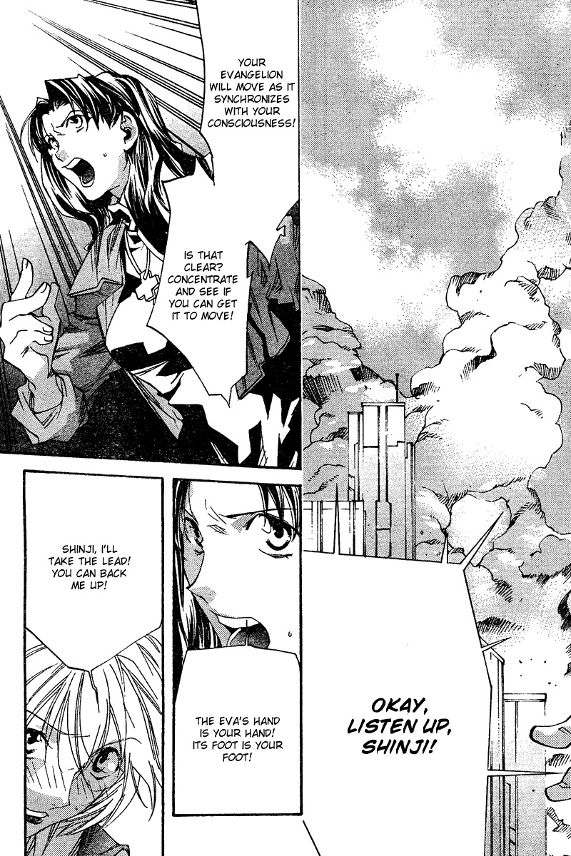 Neon Genesis Evangelion: Koutetsu no Girlfriend 2nd chapter 8 page 16