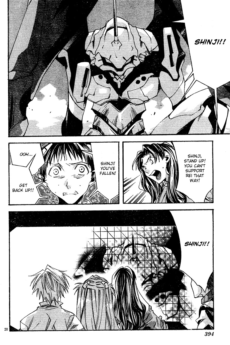 Neon Genesis Evangelion: Koutetsu no Girlfriend 2nd chapter 8 page 21