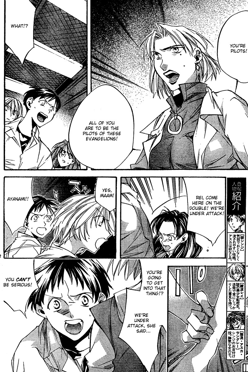 Neon Genesis Evangelion: Koutetsu no Girlfriend 2nd chapter 8 page 3