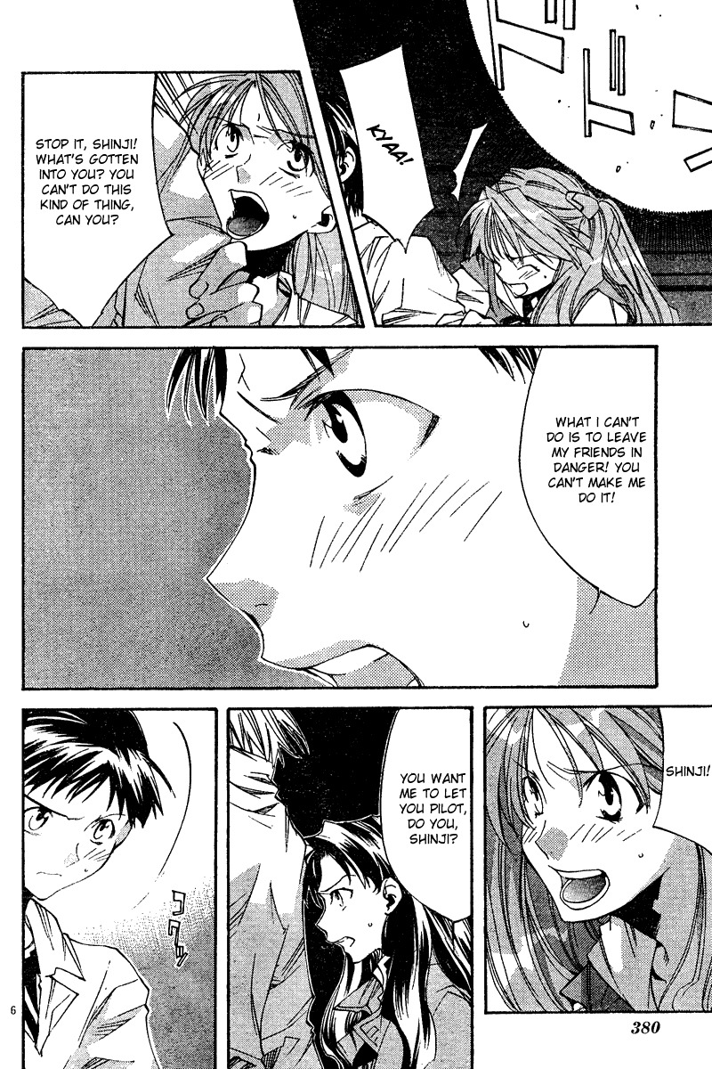 Neon Genesis Evangelion: Koutetsu no Girlfriend 2nd chapter 8 page 7