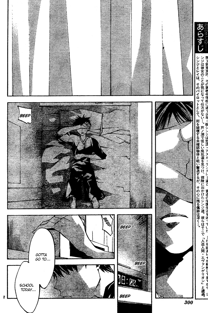 Neon Genesis Evangelion: Koutetsu no Girlfriend 2nd chapter 9 page 2