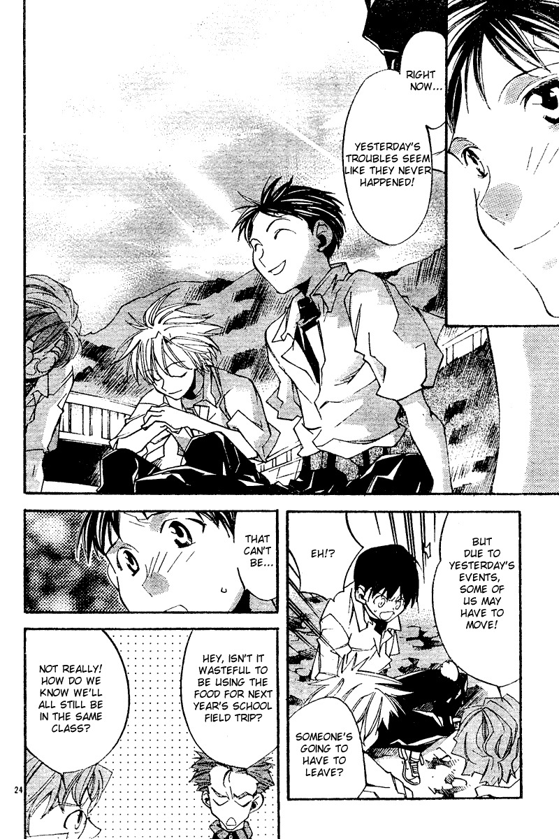 Neon Genesis Evangelion: Koutetsu no Girlfriend 2nd chapter 9 page 24