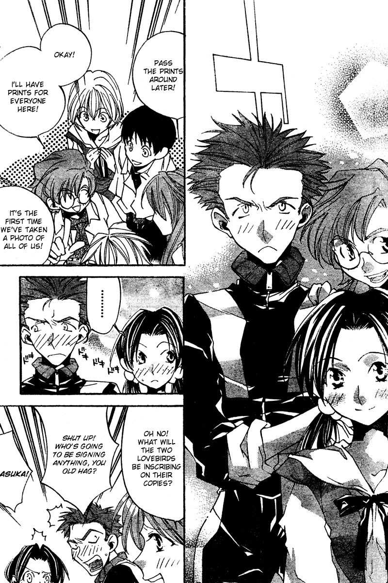 Neon Genesis Evangelion: Koutetsu no Girlfriend 2nd chapter 9 page 32