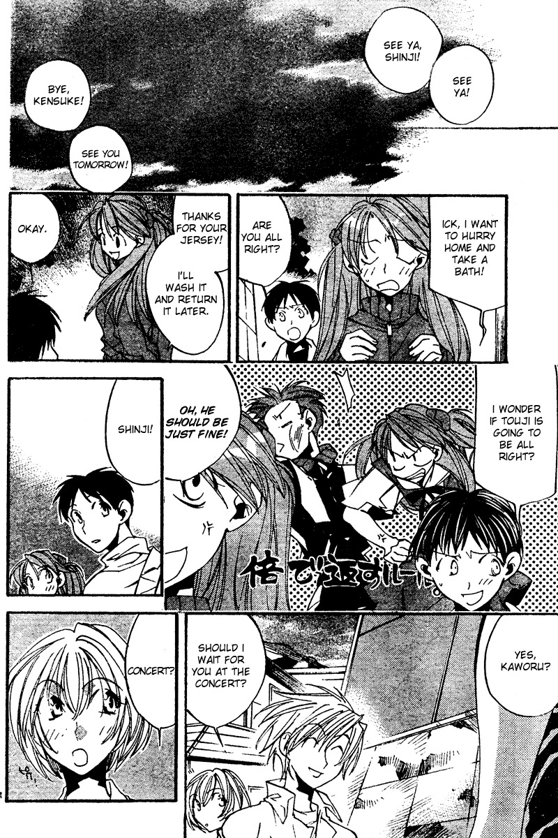 Neon Genesis Evangelion: Koutetsu no Girlfriend 2nd chapter 9 page 35