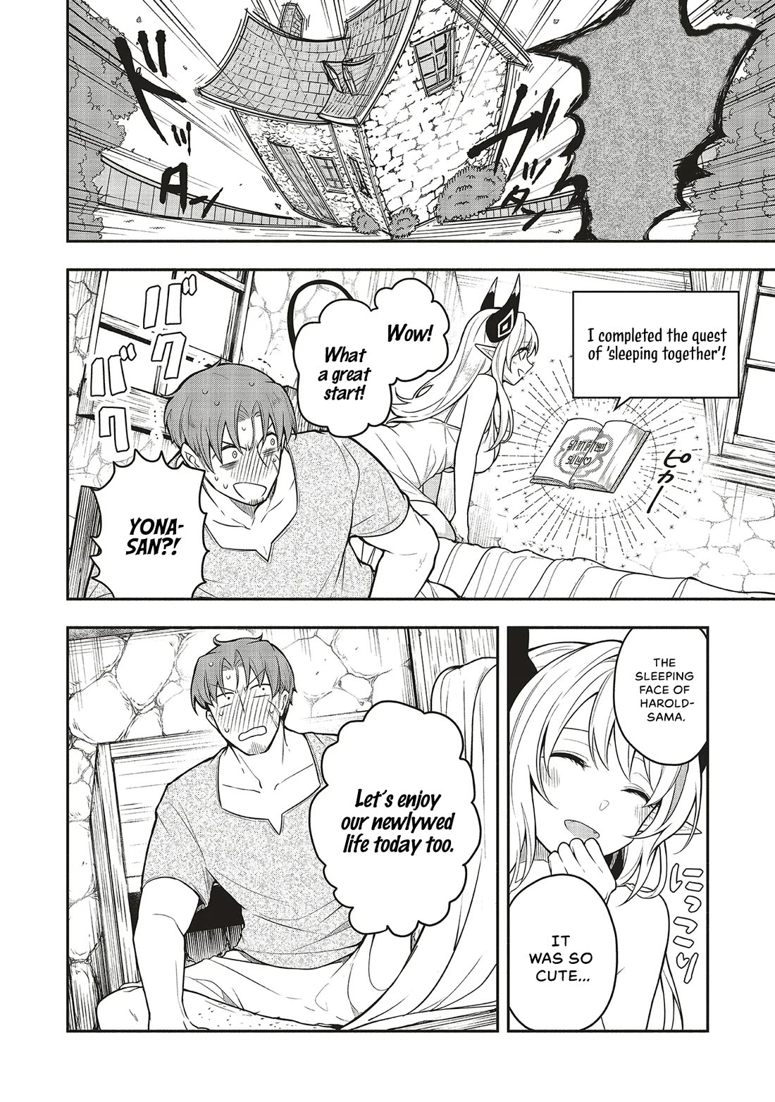 Newlywed Quest: The Demon King's Daughter Wants to Seduce the Serious Hero ♡ chapter 2 page 2