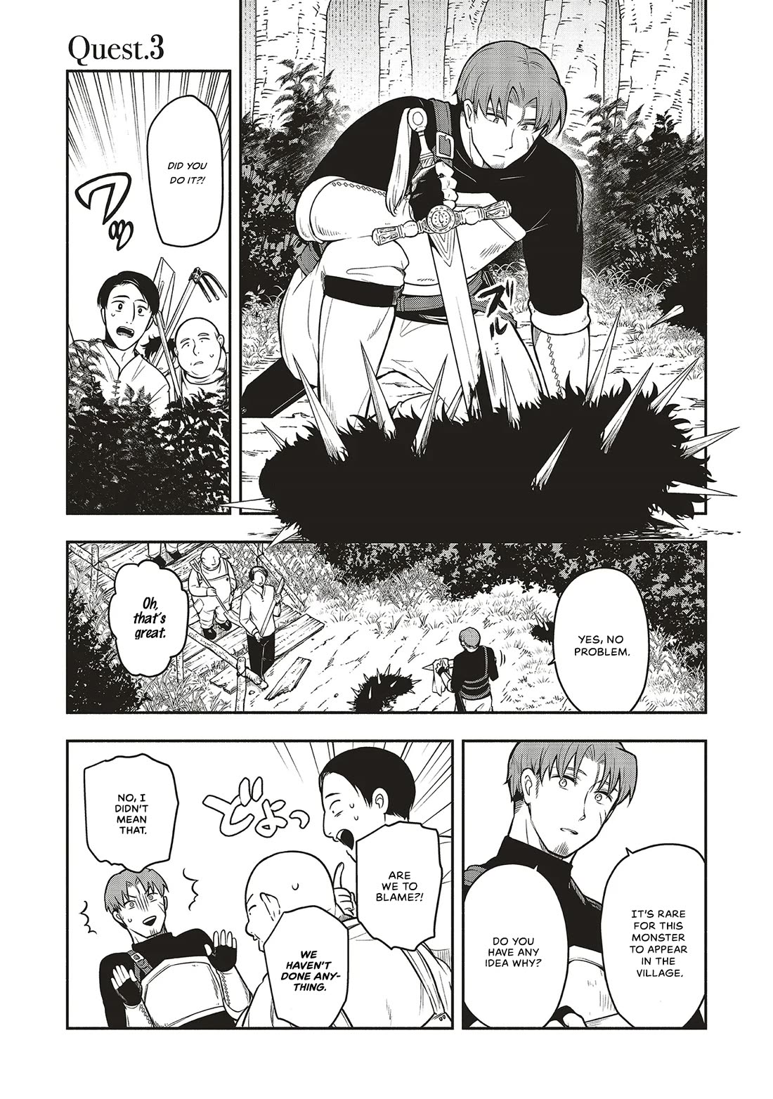 Newlywed Quest: The Demon King's Daughter Wants to Seduce the Serious Hero ♡ chapter 3 page 1