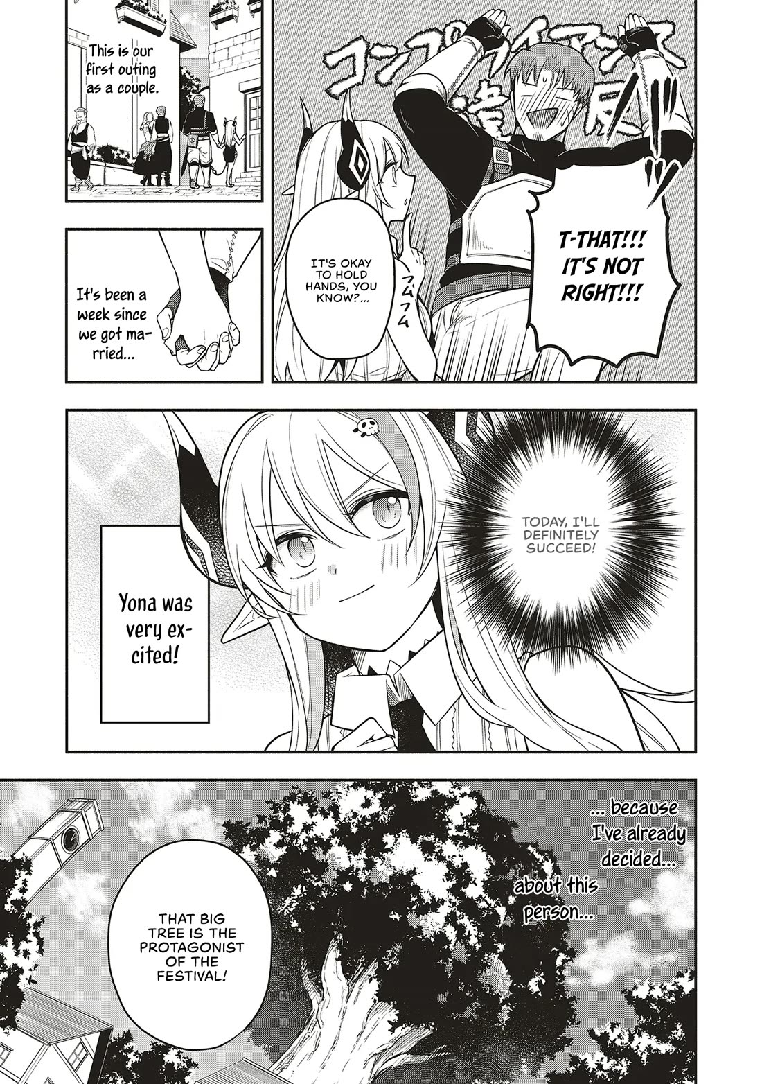 Newlywed Quest: The Demon King's Daughter Wants to Seduce the Serious Hero ♡ chapter 3 page 7
