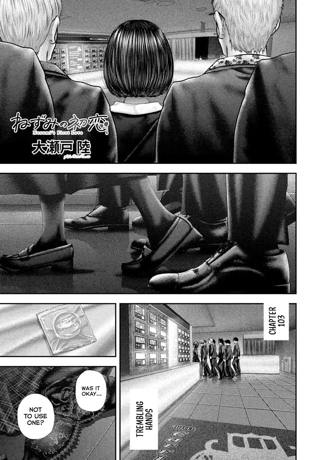 Nezumi's First Love chapter 103 page 2