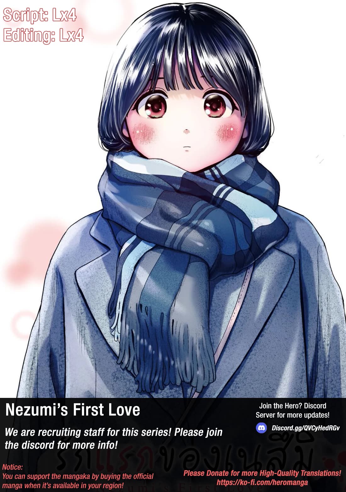 Nezumi's First Love chapter 35 page 1