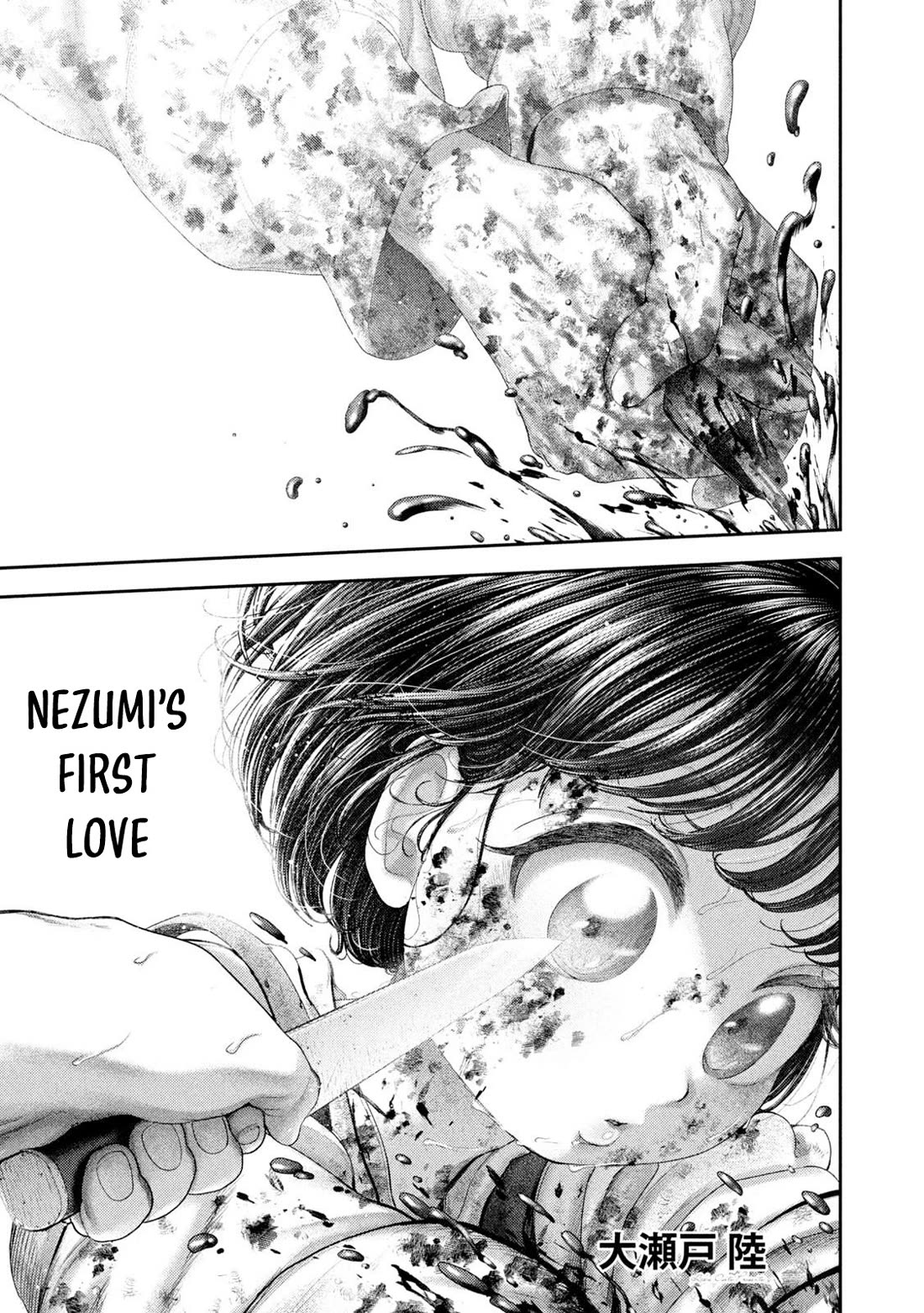 Nezumi's First Love chapter 93 page 2