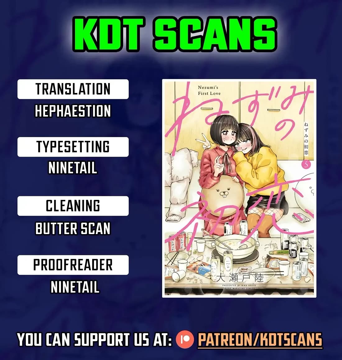 Nezumi's First Love chapter 96 page 1