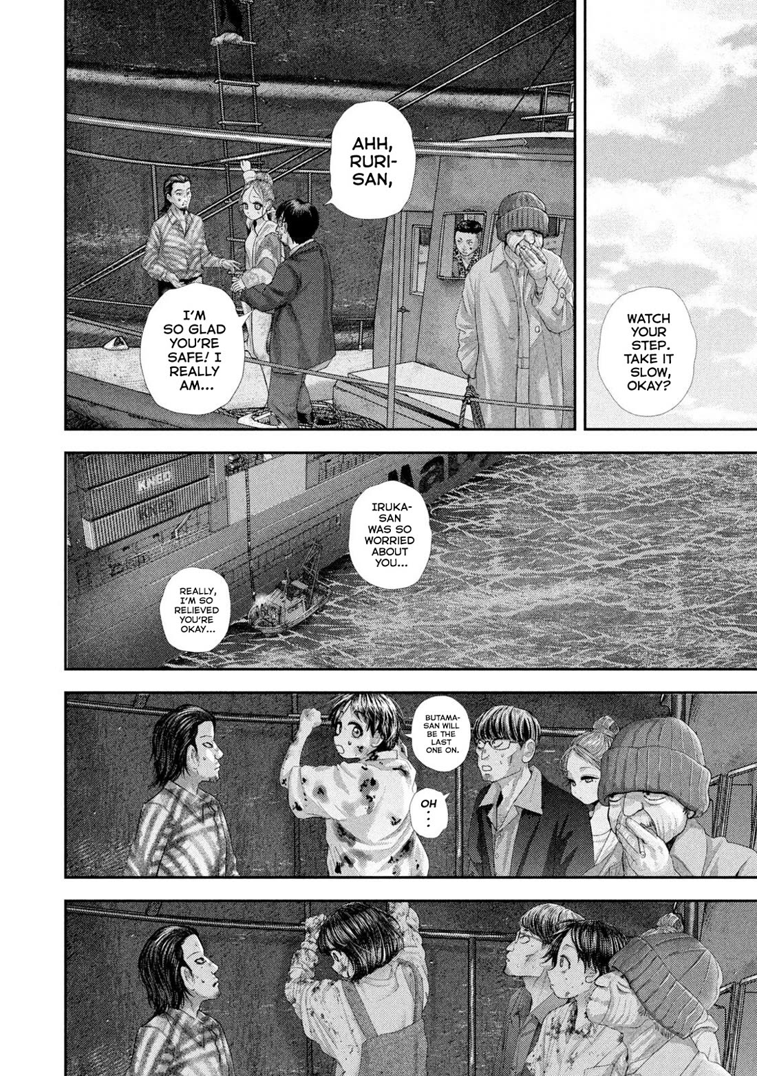 Nezumi's First Love chapter 99 page 3