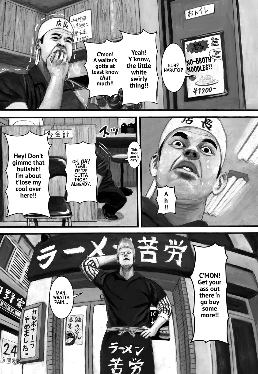 Nick & Lever chapter 127 page 2