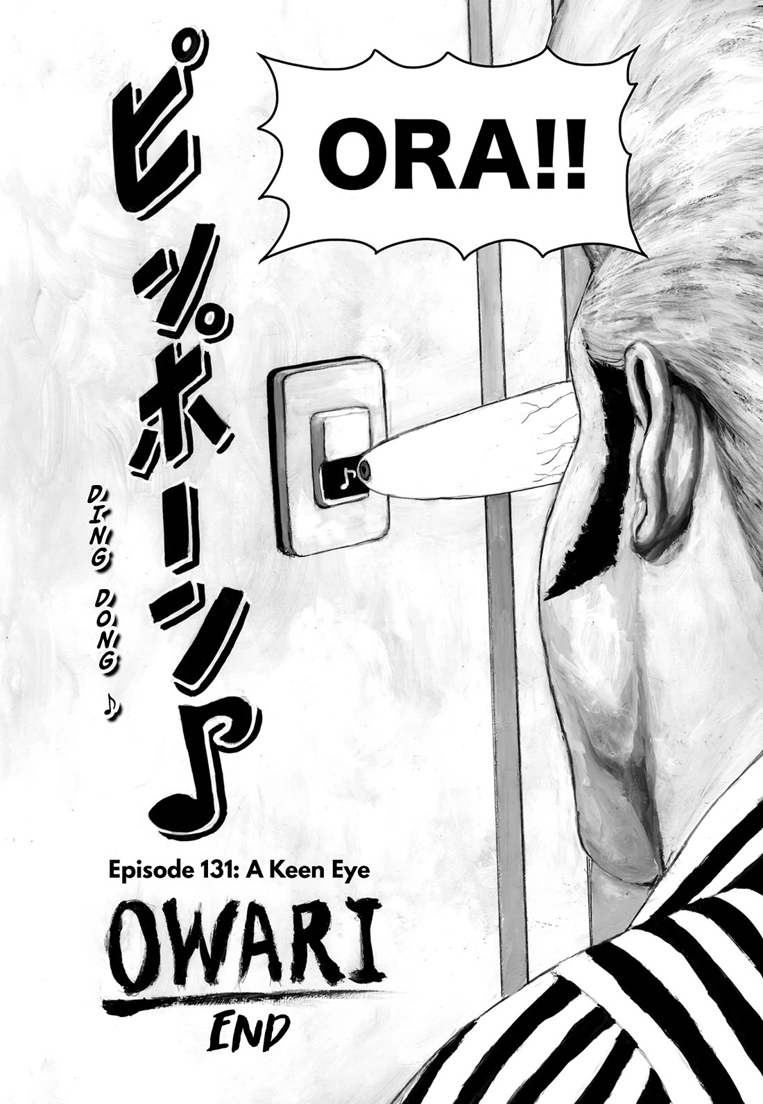 Nick & Lever chapter 131 page 2