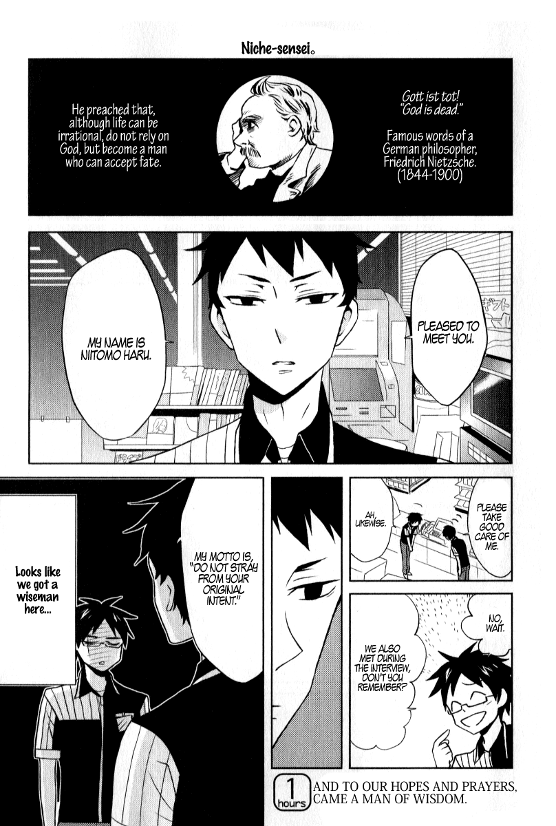 Nietzsche-sensei - Konbini ni, Satori Sedai no Shinjin ga Maiorita chapter 1 page 3