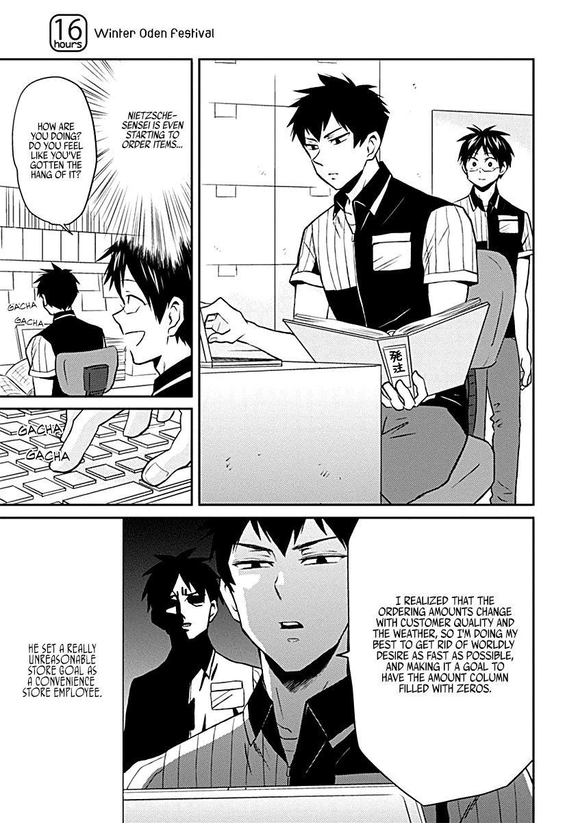 Nietzsche-sensei - Konbini ni, Satori Sedai no Shinjin ga Maiorita chapter 16 page 1