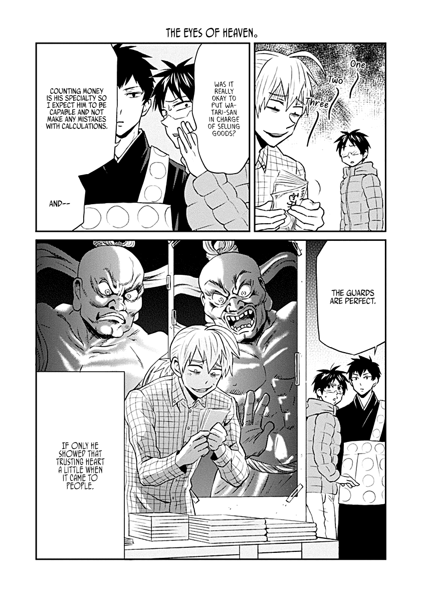 Nietzsche-sensei - Konbini ni, Satori Sedai no Shinjin ga Maiorita chapter 17 page 12