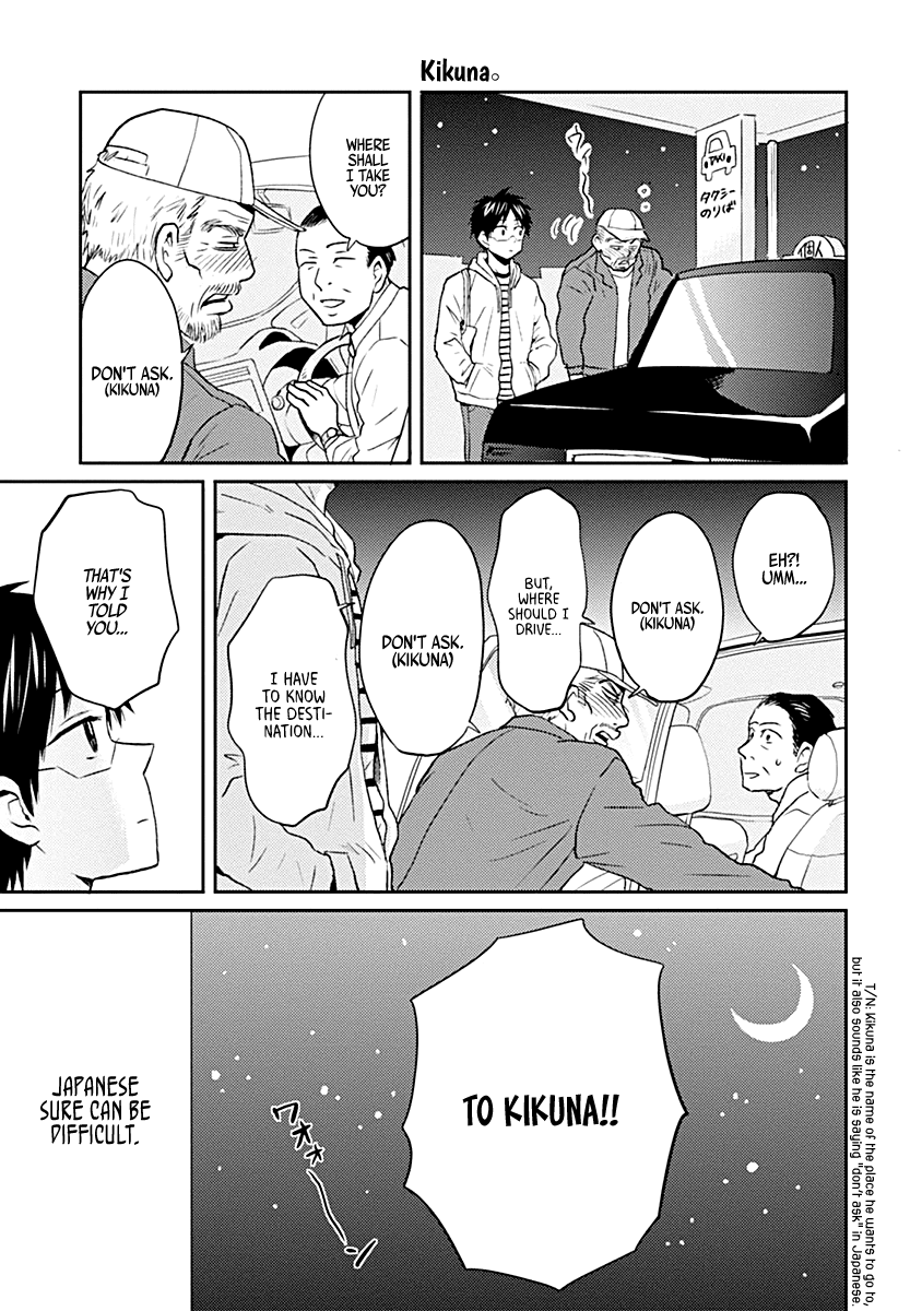 Nietzsche-sensei - Konbini ni, Satori Sedai no Shinjin ga Maiorita chapter 21 page 9