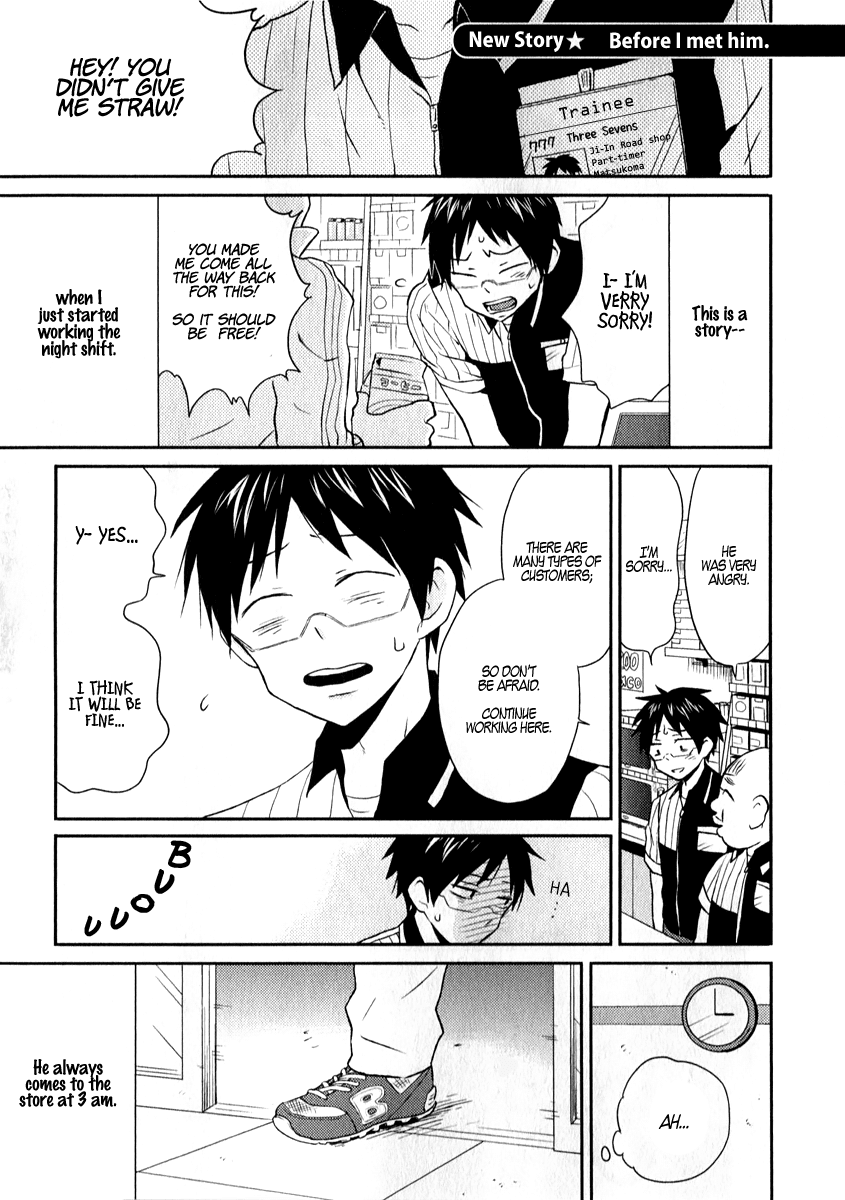 Nietzsche-sensei - Konbini ni, Satori Sedai no Shinjin ga Maiorita chapter 6.5 page 1