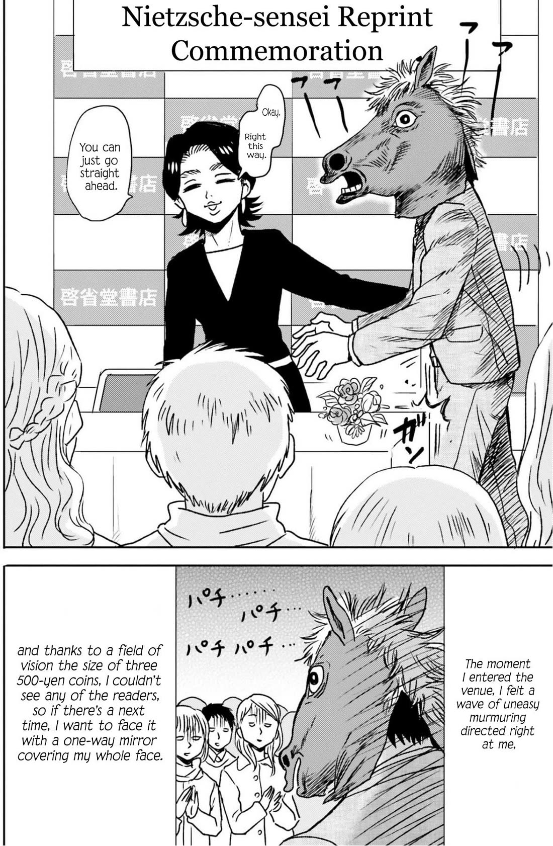 Nietzsche-sensei - Konbini ni, Satori Sedai no Shinjin ga Maiorita chapter 69 page 17