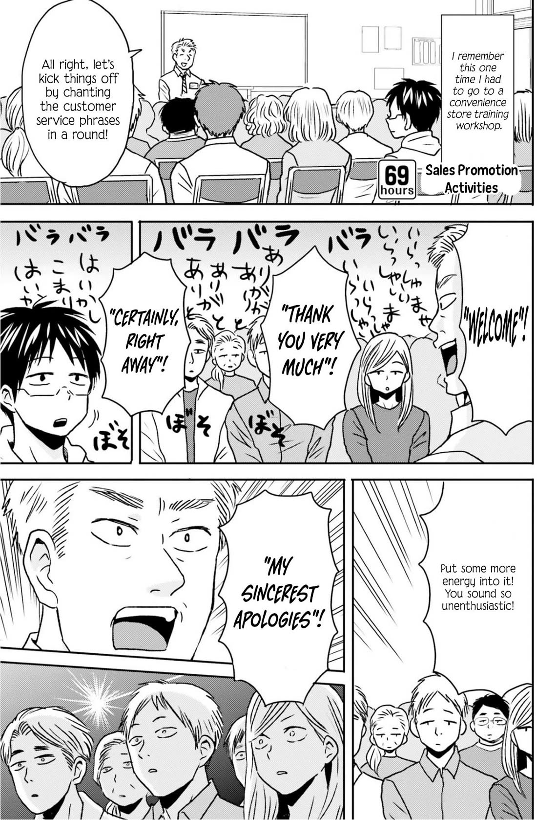 Nietzsche-sensei - Konbini ni, Satori Sedai no Shinjin ga Maiorita chapter 69 page 2