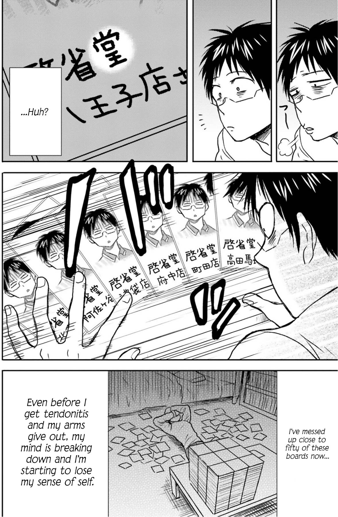 Nietzsche-sensei - Konbini ni, Satori Sedai no Shinjin ga Maiorita chapter 69 page 7