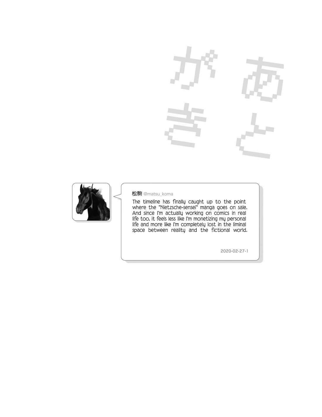 Nietzsche-sensei - Konbini ni, Satori Sedai no Shinjin ga Maiorita chapter 70 page 23