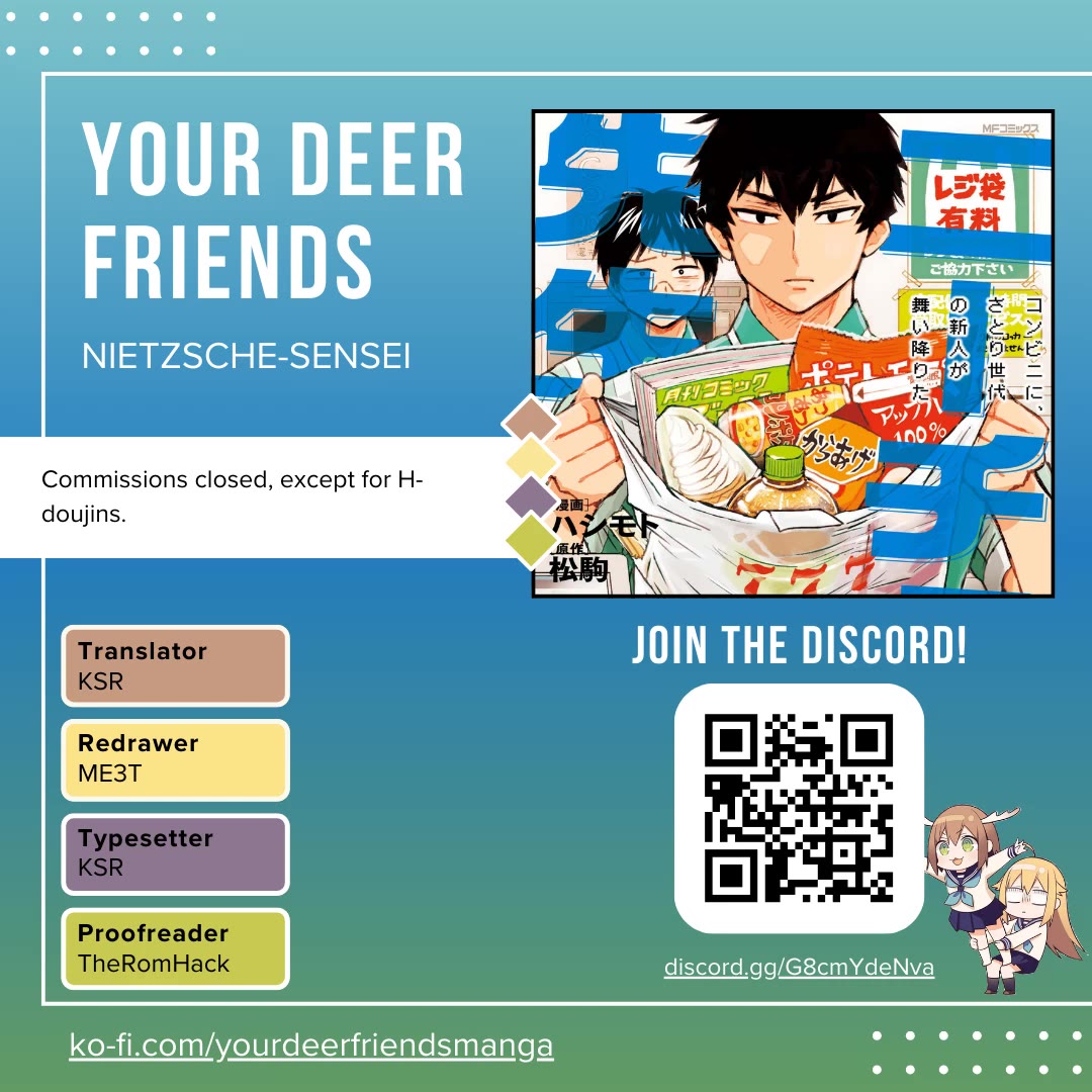 Nietzsche-sensei - Konbini ni, Satori Sedai no Shinjin ga Maiorita chapter 71 page 1