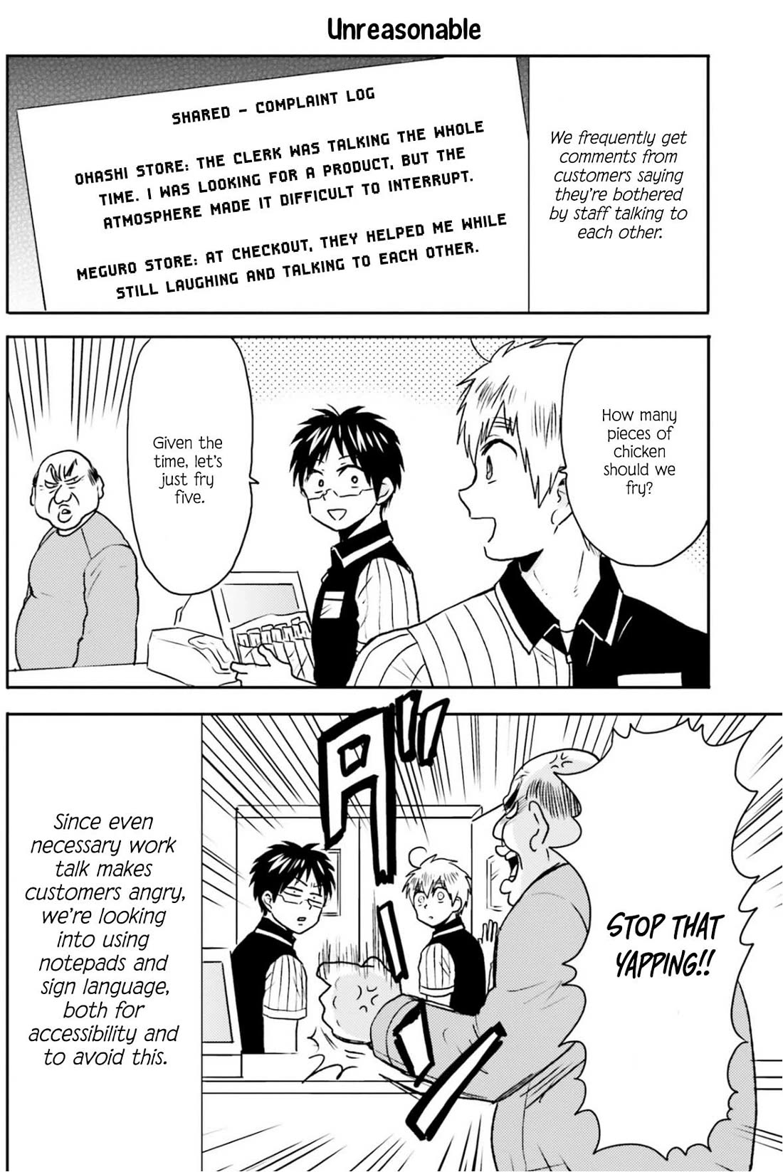 Nietzsche-sensei - Konbini ni, Satori Sedai no Shinjin ga Maiorita chapter 71 page 16