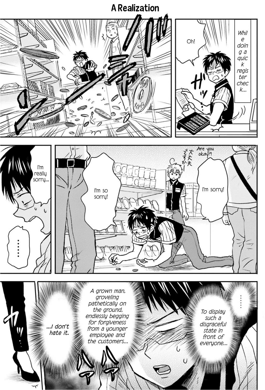 Nietzsche-sensei - Konbini ni, Satori Sedai no Shinjin ga Maiorita chapter 71 page 17