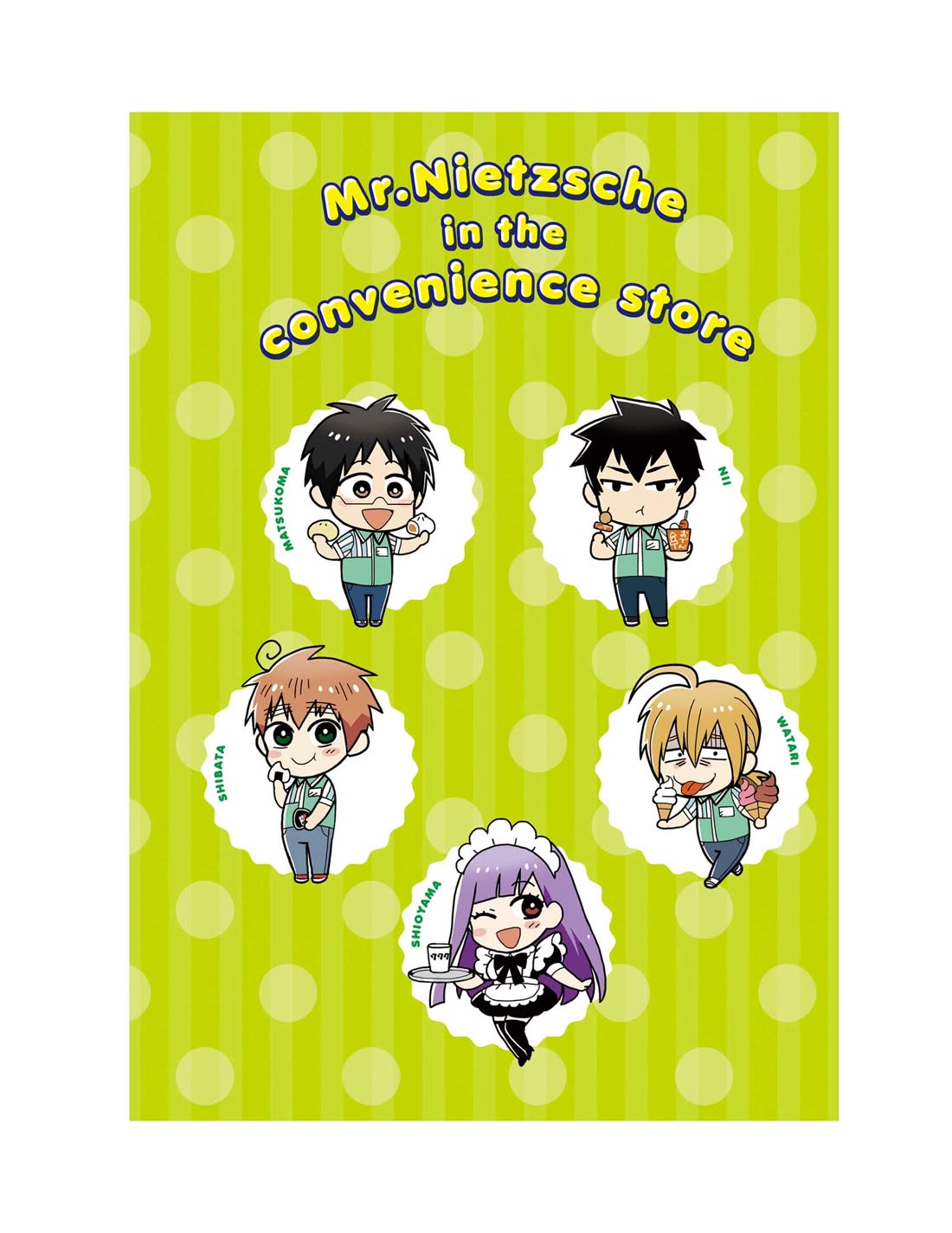 Nietzsche-sensei - Konbini ni, Satori Sedai no Shinjin ga Maiorita chapter 71 page 6