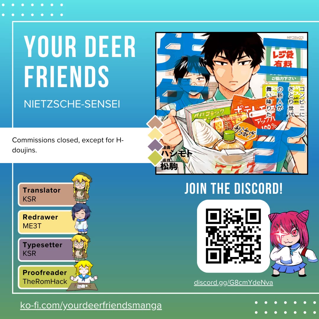 Nietzsche-sensei - Konbini ni, Satori Sedai no Shinjin ga Maiorita chapter 72 page 1