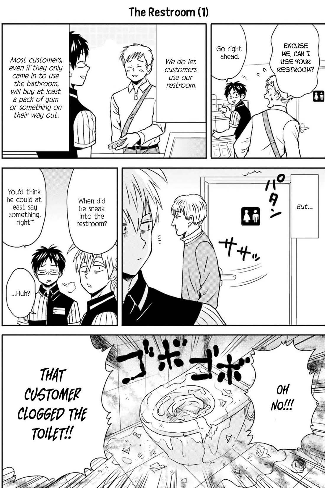 Nietzsche-sensei - Konbini ni, Satori Sedai no Shinjin ga Maiorita chapter 72 page 13