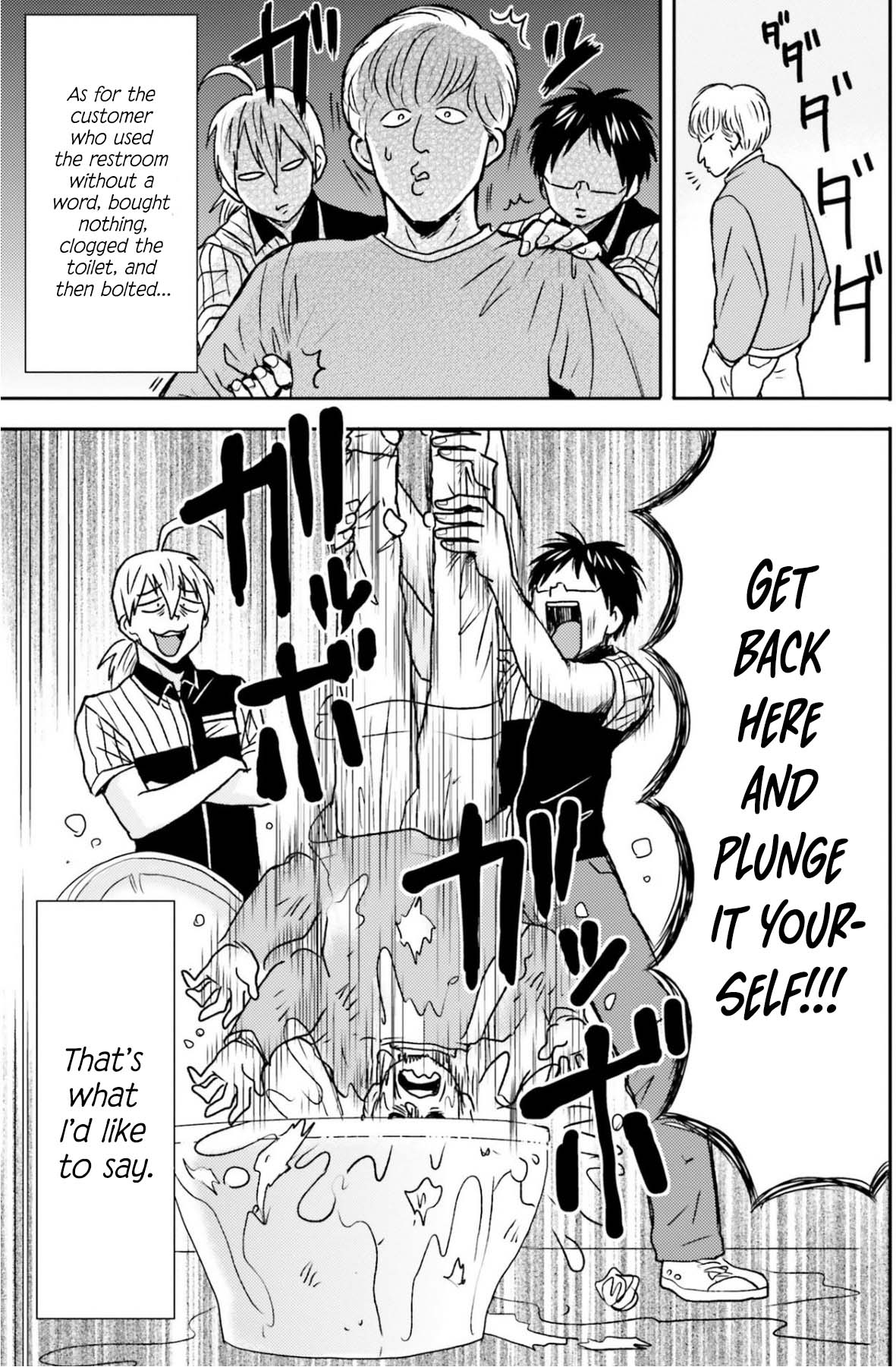 Nietzsche-sensei - Konbini ni, Satori Sedai no Shinjin ga Maiorita chapter 72 page 14